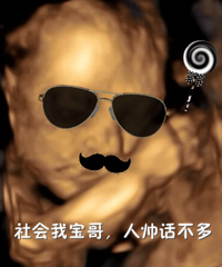 "四维彩超归来,说说我的经历"