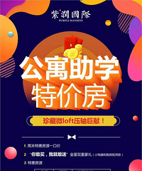 "西湖区 浙大旁 精装修公寓 比邻幼儿园 三墩中小学"