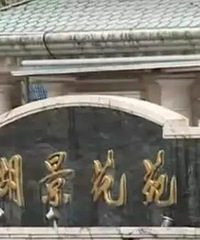 "“广东保姆在雇主家中离奇溺亡”视频疯传!"