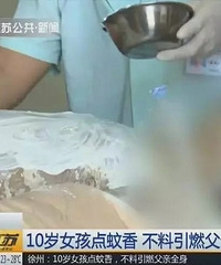 "痛心】10岁女儿心疼爸爸被蚊虫叮咬,一个"