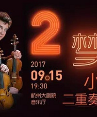 音乐会送票|美国“梦幻”小提琴二重奏音乐会,满满的都是爱……