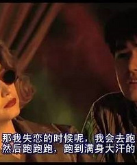 "失恋的时候,我要去跑步"