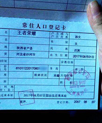 ���ճ���Ů������ ������ҫ������λ�й��ðְ֣���