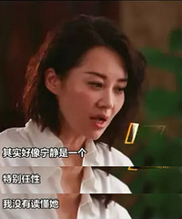 被宁静骂“讨厌”?许晴晒黑白照冷回三个字