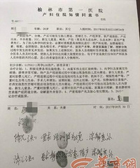 "悲剧!产妇喊疼想剖腹产遭家属多次拒绝 跳楼自杀"