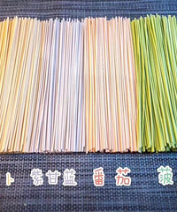 四色蔬菜面