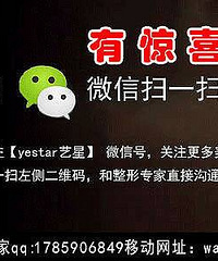 "杭州整形兔唇唇裂,重新拥有自信的你"