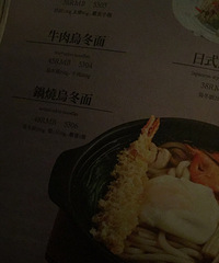 一把鼻涕一把泪也把它吃完了 对它上瘾