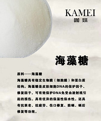 "咖妹:读屏时代 如何修复电脑辐射对肌肤的伤害?"