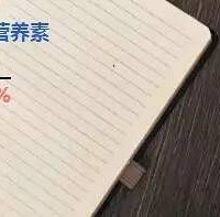 "多吃主食死得快,多吃脂肪更长寿?来看看浙江的营养学权威是怎么