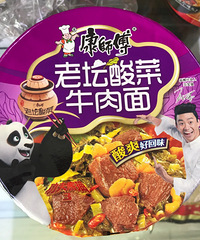 "晚饭吃好了,早饭吃了一个糯米饭,超级难吃"