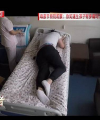 "生娃究竟有多痛?顺转剖必须家属签字?无痛分娩如何?你想知道的