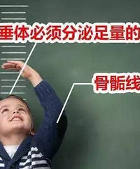 "你家孩子的身高达标了吗?生长发育大揭秘,家长必"
