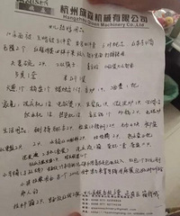 ���ݹ���ɹ�����Ʒ�嵥���ⱻ�Ӿ�10�����������