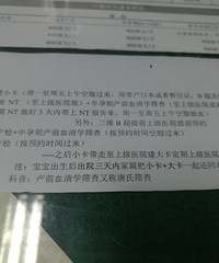 "滨江区西兴街道建小卡和办理准生证情况"