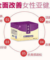 "思妍金巢安分享:如何补充雌激素"