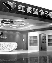 "红黄蓝幼儿园拟赴美上市 曾被曝疑似不止一"