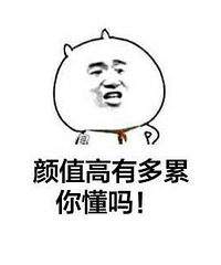 人真的“越看越好看”,你发现了吗