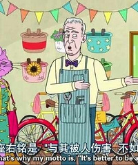 ���䱻�˺���������һ�˶���