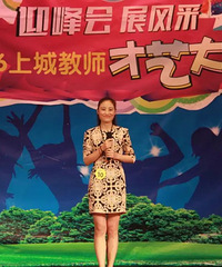 "静听花开的声音——记杭州市上城区胜利金都幼儿园王静萍老师"