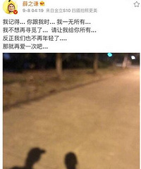 高磊鑫薛之谦的女儿几岁了 薛之谦35岁前可以生薛让了!【图】