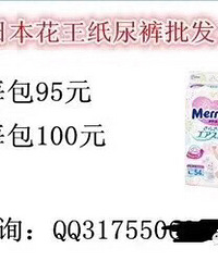 米菲纸尿裤