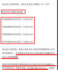 米菲纸尿裤