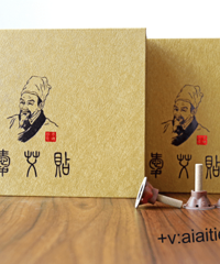 "流感高发季,康邦爱艾贴助你科学养生"