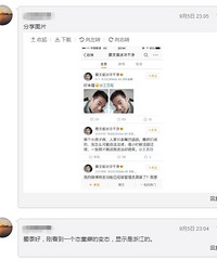 "嘉兴一男子发布大量猥亵儿童图片 在贵州被抓获"