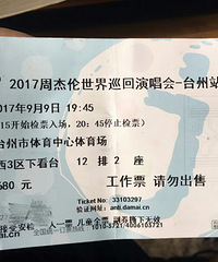 ת��һ���ܽ����ݳ�����Ʊ