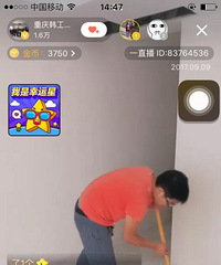 "木地板安装前两三天的地固体验项目直播现场"