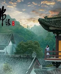 一切都是天意