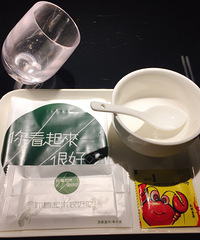 #你看起来很好吃#七夕活动大餐归来
