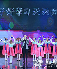 平安献礼文艺扶贫音乐会 与支教孩子们同台表演