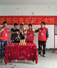 施工工地-春天华府毛宅