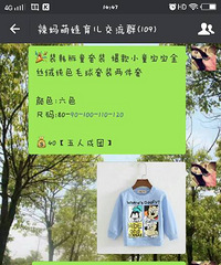 拼单