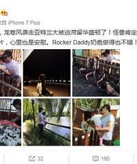 章子怡机场滞留 摇滚奶爸独自带娃有模有样