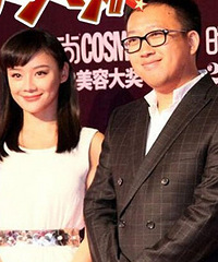 于正和袁姗姗结婚照曝光 疑揭秘“潜规则真实内幕”(图)
