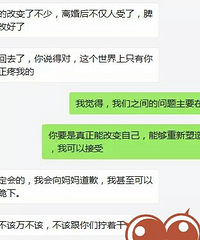 头婚你就要18万的彩礼 现在复婚又想要16万彩礼