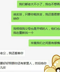 头婚你就要18万的彩礼 现在复婚又想要16万彩礼