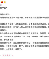 口水战升级!没想到《还珠》剧组用这种方式庆祝20周年…