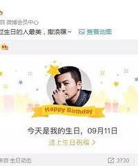 林心如扎小人是节目设计,但台湾的一些综艺是不是玩得太过火了