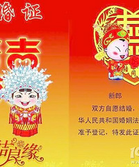 "结婚领证流程是怎样的 结婚领证的办理程序"
