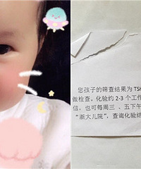 我疏忽,二宝没满月可能要就吃一辈子药