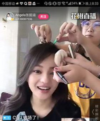 张韶涵花椒直播怼自己 粉丝:实力卖萌