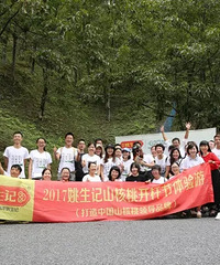 山核桃新鲜上市 姚生记开杆节体验游欢乐启程