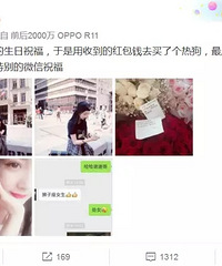 杨幂生日收到祝福无数,只晒出三个最特别的