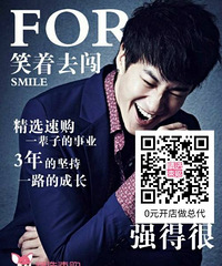 什么样的事业让全国老公们疯狂!!!