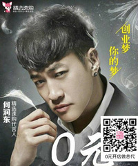什么样的事业让全国老公们疯狂!!!