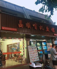 美丽的千岛湖